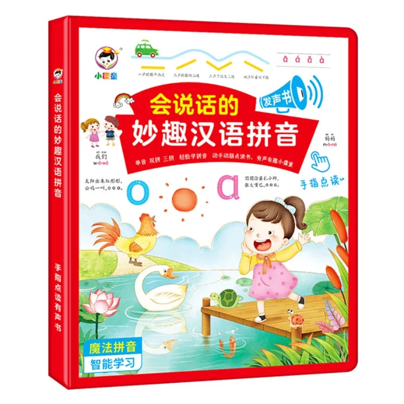 多機能キッズ用タッチ式絵本。中国語、英語、広東語の童謡や物語 - Kids Education Rhymes のレビューと価格